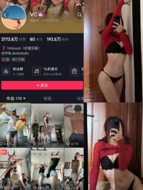 抖音 Vickyyyii(VC) 秘语空间及微密圈付费圈子作品合集