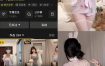 抖音 木木同学 岛遇合集资源