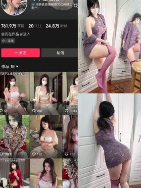 抖音 才不是袍袍 岛遇全套作品资源合集[持续更新]