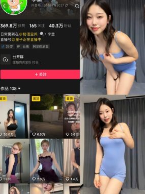 抖音 李奎 秘语空间 视频图集付费资源合集下载[持续更新]