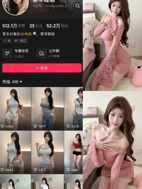 抖音 要早睡哦 微密圈/觅圈 合集付费资源下载【持续更新中】