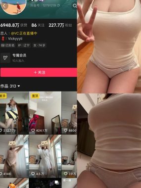 抖音 VC 秘语空间 NO.003期 【32P】